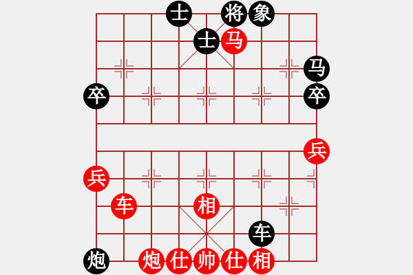 象棋棋譜圖片：林木森(9段)-勝-jjbber(4段) - 步數(shù)：80 