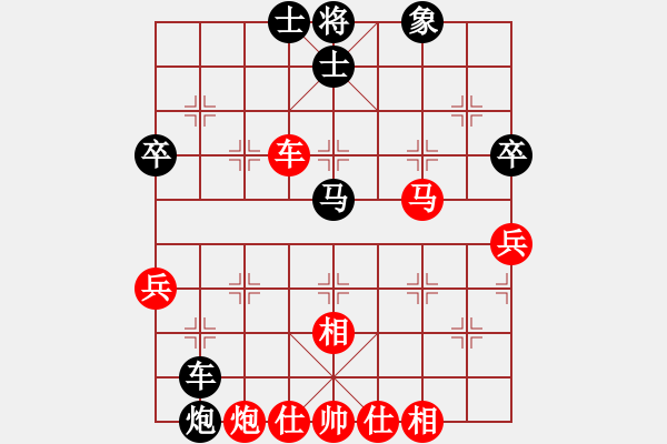 象棋棋譜圖片：林木森(9段)-勝-jjbber(4段) - 步數(shù)：90 