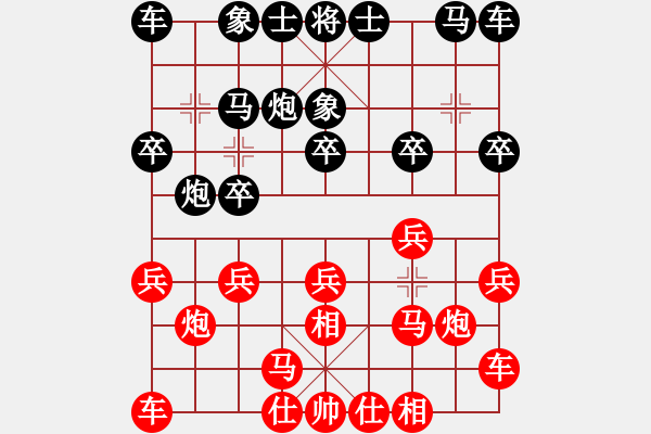 象棋棋譜圖片：飛象35 - 步數(shù)：10 