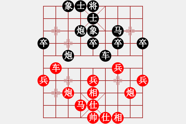 象棋棋譜圖片：飛象35 - 步數(shù)：30 