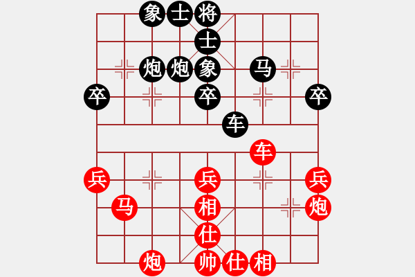 象棋棋譜圖片：飛象35 - 步數(shù)：40 