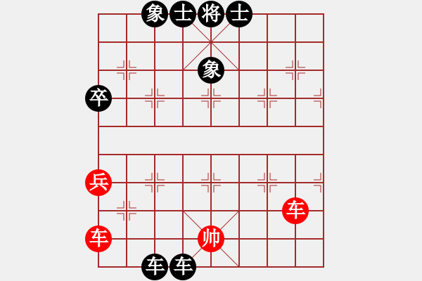 象棋棋譜圖片：湖南衡山曾吳奈VS百花仙女(2014-4-27) - 步數(shù)：100 