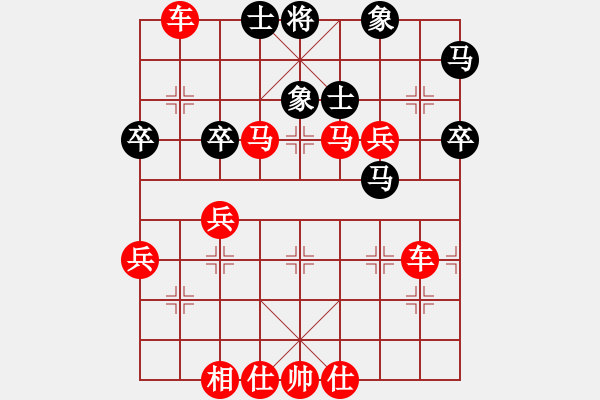 象棋棋譜圖片：天天華山論劍?太守棋狂先勝日月2017?1?10 - 步數(shù)：60 