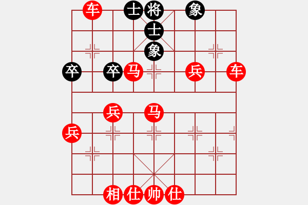 象棋棋譜圖片：天天華山論劍?太守棋狂先勝日月2017?1?10 - 步數(shù)：67 