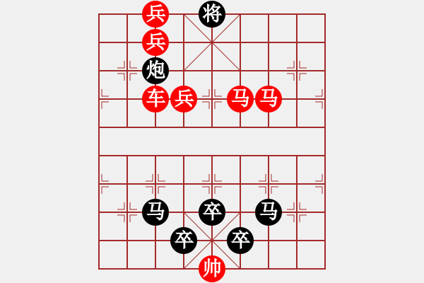 象棋棋譜圖片：車馬兵（045）61 ...孫達軍 - 步數(shù)：20 