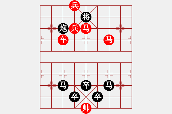 象棋棋譜圖片：車馬兵（045）61 ...孫達軍 - 步數(shù)：30 