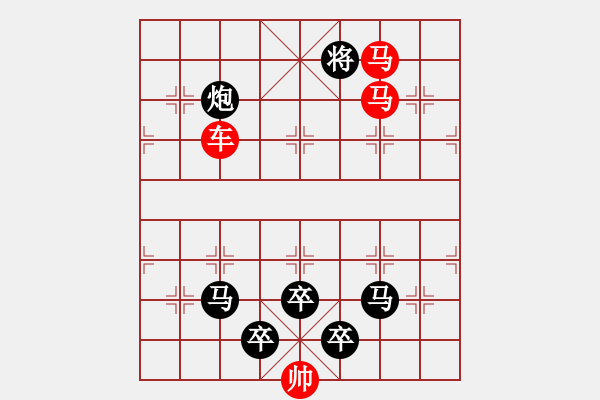 象棋棋譜圖片：車馬兵（045）61 ...孫達軍 - 步數(shù)：40 