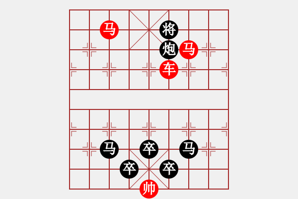 象棋棋譜圖片：車馬兵（045）61 ...孫達軍 - 步數(shù)：50 