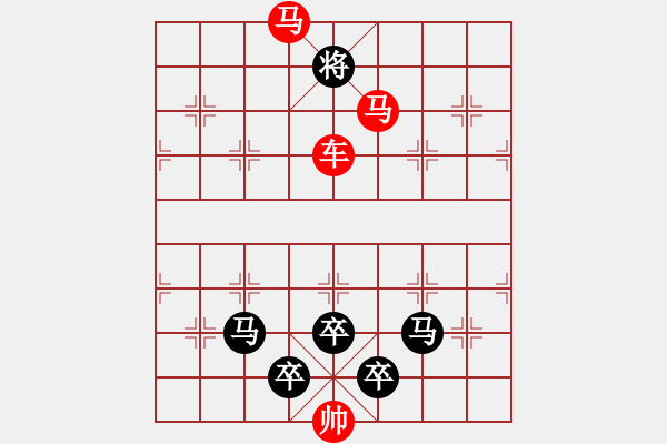 象棋棋譜圖片：車馬兵（045）61 ...孫達軍 - 步數(shù)：61 