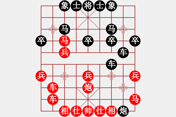 象棋棋谱图片：第三轮 渭南1队王庆先和西安队李小龙 - 步数：30 