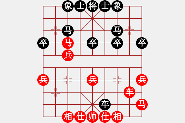 象棋棋譜圖片：第三輪 渭南1隊(duì)王慶先和西安隊(duì)李小龍 - 步數(shù)：40 