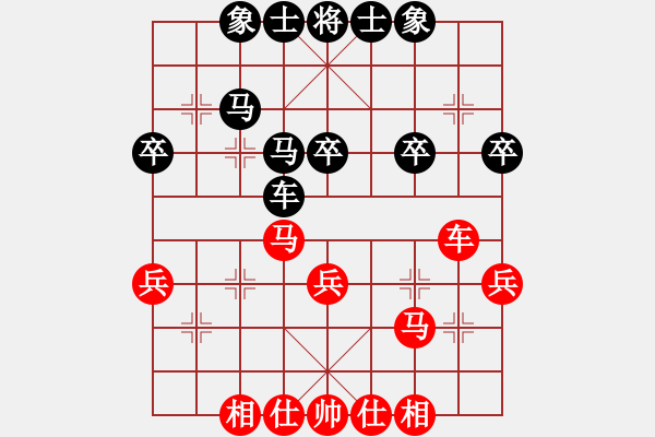 象棋棋谱图片：第三轮 渭南1队王庆先和西安队李小龙 - 步数：50 