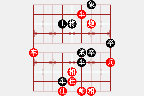 象棋棋譜圖片：倦鳥歸林(3級)-勝-jinqiao(9級) - 步數(shù)：100 