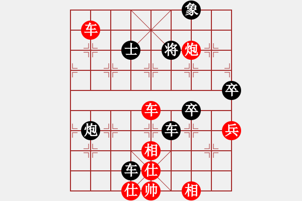 象棋棋譜圖片：倦鳥歸林(3級)-勝-jinqiao(9級) - 步數(shù)：110 