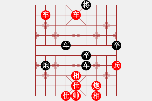 象棋棋譜圖片：倦鳥歸林(3級)-勝-jinqiao(9級) - 步數(shù)：121 