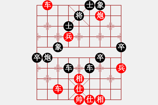 象棋棋譜圖片：倦鳥歸林(3級)-勝-jinqiao(9級) - 步數(shù)：70 