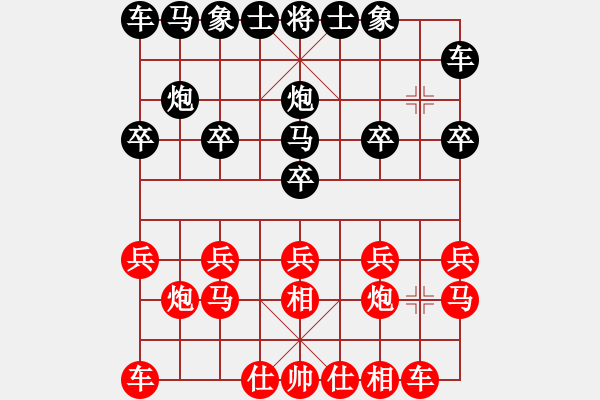 象棋棋譜圖片：牛良浪子[紅] -VS- 橫才俊儒[黑] - 步數(shù)：10 