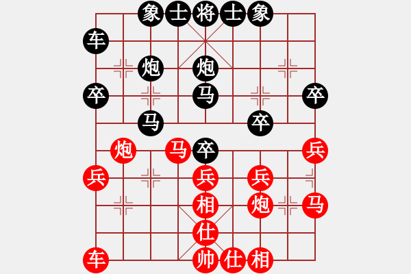 象棋棋譜圖片：牛良浪子[紅] -VS- 橫才俊儒[黑] - 步數(shù)：30 