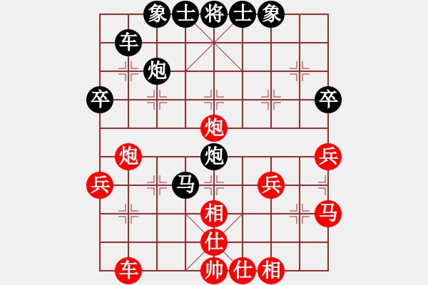 象棋棋譜圖片：牛良浪子[紅] -VS- 橫才俊儒[黑] - 步數(shù)：40 