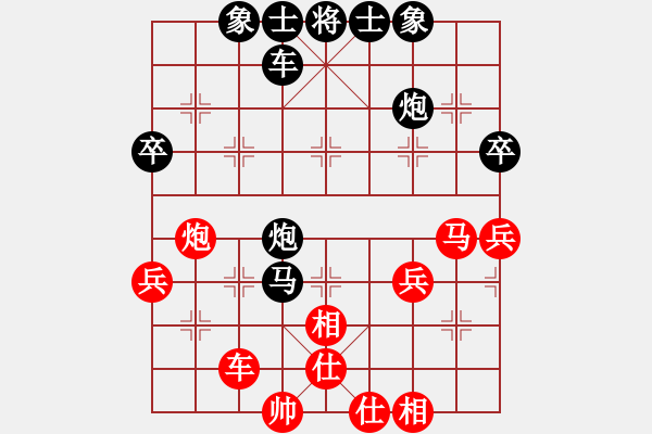 象棋棋譜圖片：牛良浪子[紅] -VS- 橫才俊儒[黑] - 步數(shù)：50 