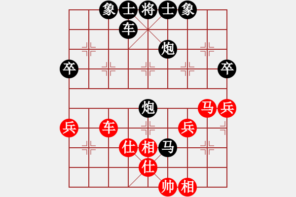 象棋棋譜圖片：牛良浪子[紅] -VS- 橫才俊儒[黑] - 步數(shù)：60 