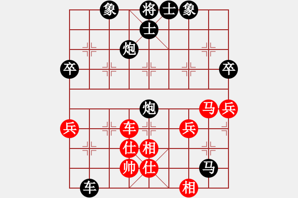 象棋棋譜圖片：牛良浪子[紅] -VS- 橫才俊儒[黑] - 步數(shù)：70 