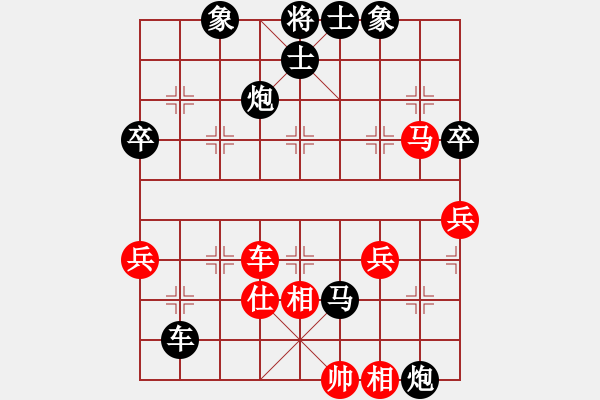 象棋棋譜圖片：牛良浪子[紅] -VS- 橫才俊儒[黑] - 步數(shù)：80 