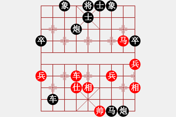 象棋棋譜圖片：牛良浪子[紅] -VS- 橫才俊儒[黑] - 步數(shù)：82 