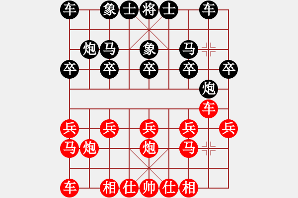 象棋棋譜圖片：高手李軍(5r)-負(fù)-云海飄逸中(5r) - 步數(shù)：10 