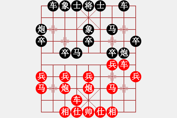 象棋棋譜圖片：高手李軍(5r)-負(fù)-云海飄逸中(5r) - 步數(shù)：20 