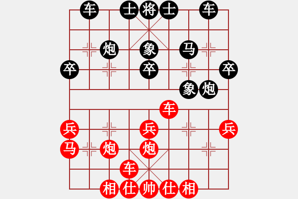 象棋棋譜圖片：高手李軍(5r)-負(fù)-云海飄逸中(5r) - 步數(shù)：30 