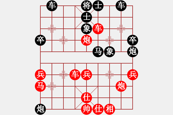 象棋棋譜圖片：高手李軍(5r)-負(fù)-云海飄逸中(5r) - 步數(shù)：40 