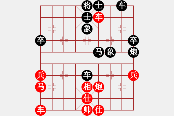 象棋棋譜圖片：高手李軍(5r)-負(fù)-云海飄逸中(5r) - 步數(shù)：50 