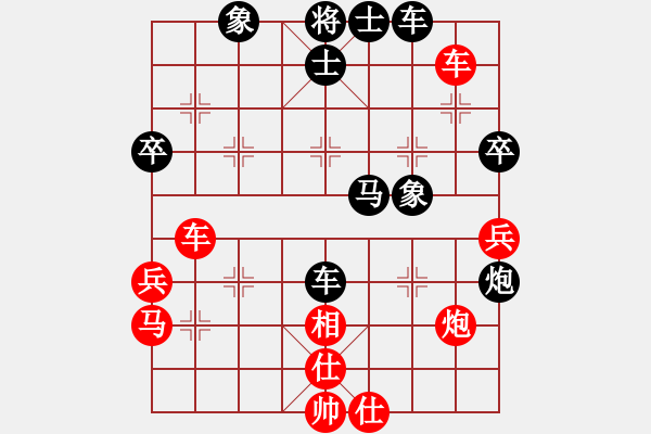 象棋棋譜圖片：高手李軍(5r)-負(fù)-云海飄逸中(5r) - 步數(shù)：60 