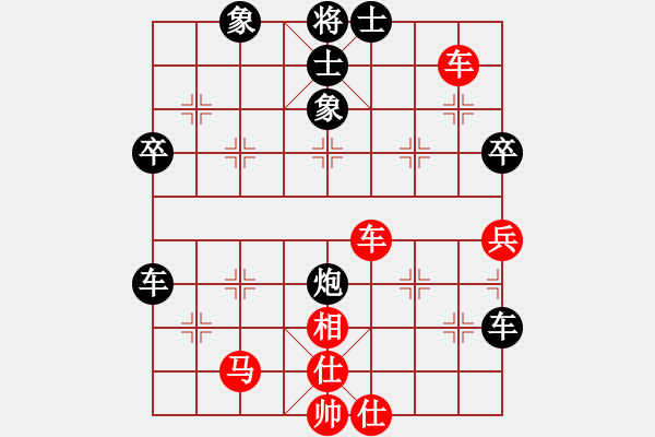 象棋棋譜圖片：高手李軍(5r)-負(fù)-云海飄逸中(5r) - 步數(shù)：70 