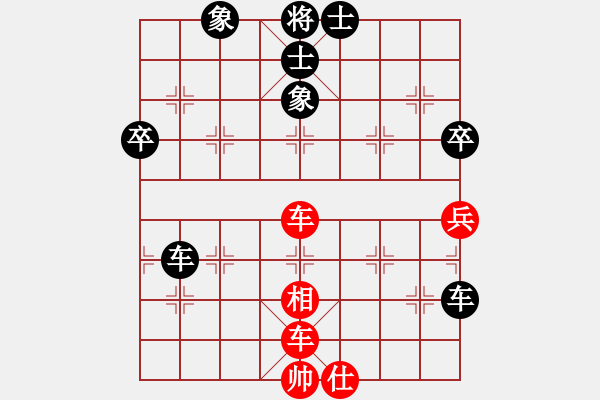 象棋棋譜圖片：高手李軍(5r)-負(fù)-云海飄逸中(5r) - 步數(shù)：80 