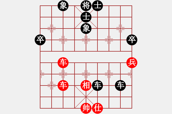 象棋棋譜圖片：高手李軍(5r)-負(fù)-云海飄逸中(5r) - 步數(shù)：90 