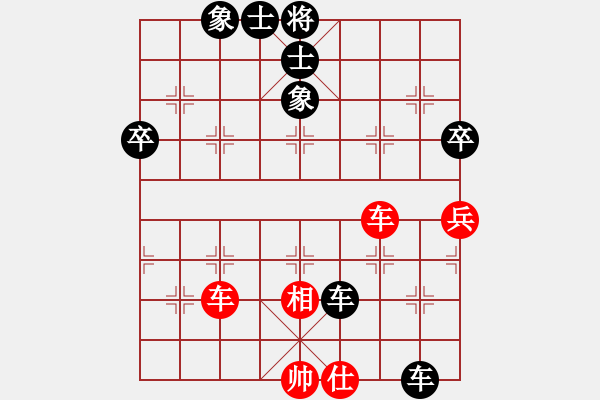 象棋棋譜圖片：高手李軍(5r)-負(fù)-云海飄逸中(5r) - 步數(shù)：96 