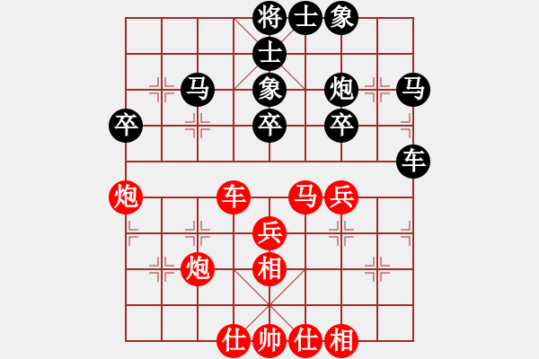 象棋棋譜圖片：煤礦開灤股份隊 張江 和 甘肅省象棋運動協(xié)會隊 李家華 - 步數(shù)：40 