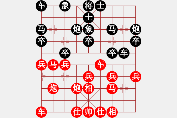 象棋棋譜圖片：趙金成 先勝 彭樹(shù)斌 - 步數(shù)：20 