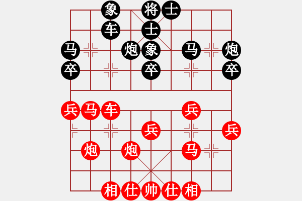 象棋棋譜圖片：趙金成 先勝 彭樹(shù)斌 - 步數(shù)：30 