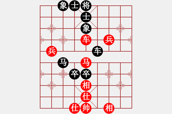 象棋棋譜圖片：弈天屠龍 先負(fù) 雄霸天下 - 步數(shù)：130 