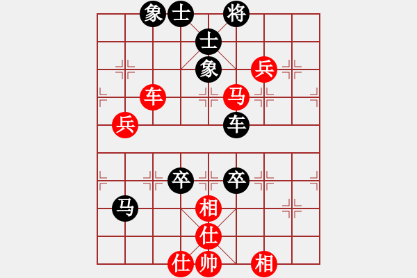 象棋棋譜圖片：弈天屠龍 先負(fù) 雄霸天下 - 步數(shù)：140 