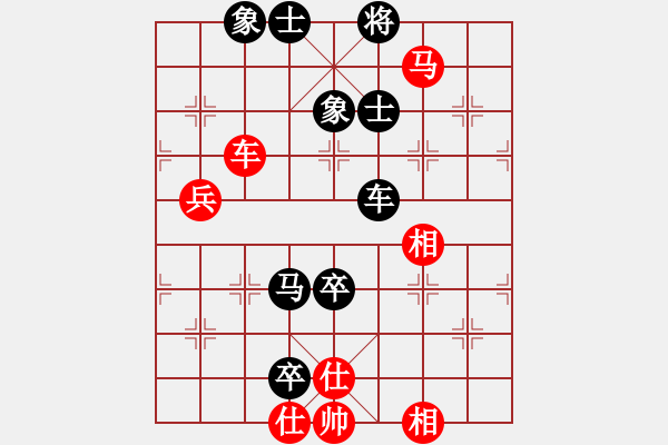 象棋棋譜圖片：弈天屠龍 先負(fù) 雄霸天下 - 步數(shù)：150 