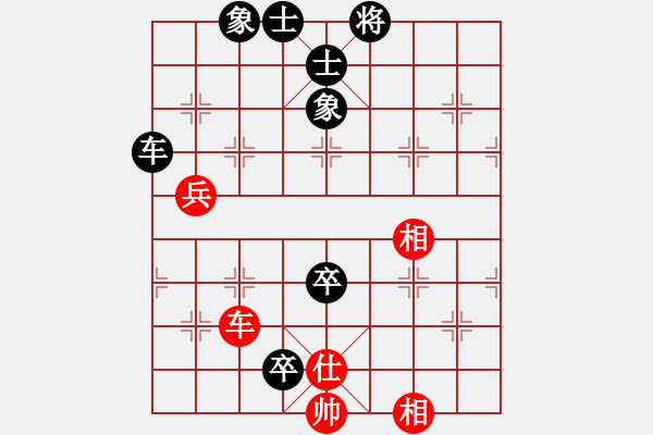 象棋棋譜圖片：弈天屠龍 先負(fù) 雄霸天下 - 步數(shù)：160 