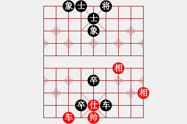 象棋棋譜圖片：弈天屠龍 先負(fù) 雄霸天下 - 步數(shù)：170 