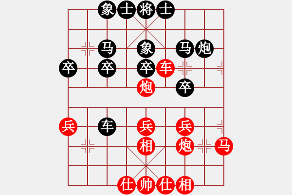 象棋棋譜圖片：弈天屠龍 先負(fù) 雄霸天下 - 步數(shù)：30 