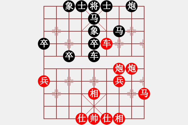 象棋棋譜圖片：弈天屠龍 先負(fù) 雄霸天下 - 步數(shù)：40 