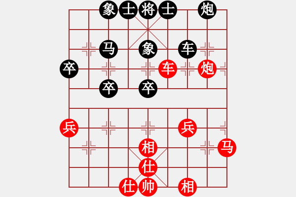 象棋棋譜圖片：弈天屠龍 先負(fù) 雄霸天下 - 步數(shù)：50 