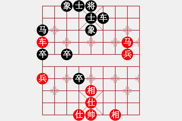 象棋棋譜圖片：弈天屠龍 先負(fù) 雄霸天下 - 步數(shù)：80 